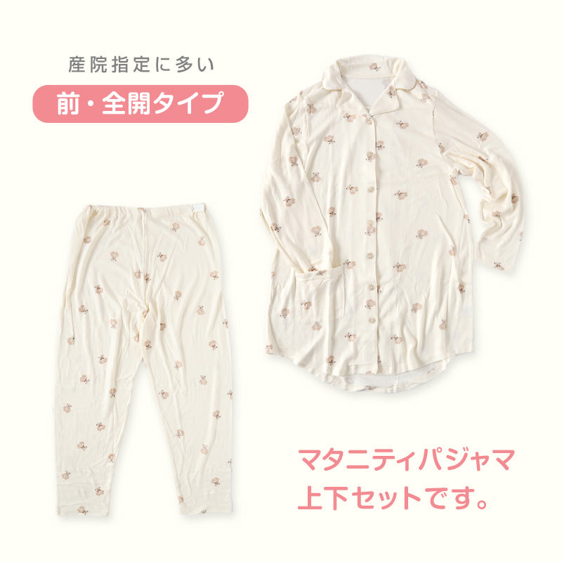 マタニティパジャマ 全開 パジャマ マタニティ レディース マタニティウェア 妊婦 長袖 産前 産後 ルームウェア 上下セット M-L L-LL マタニティー 婦人 ナイトウェア 長ズボン 上下 女性