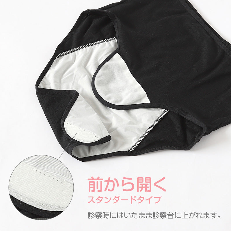 産褥ショーツ 産じょくショーツ 産後 マタニティ クロッチ開閉 マジックテープ 2枚組 M-L~2L-3L マタニティインナー マタニティー 出産準備 産じょく インナー 入院準備 M L LL