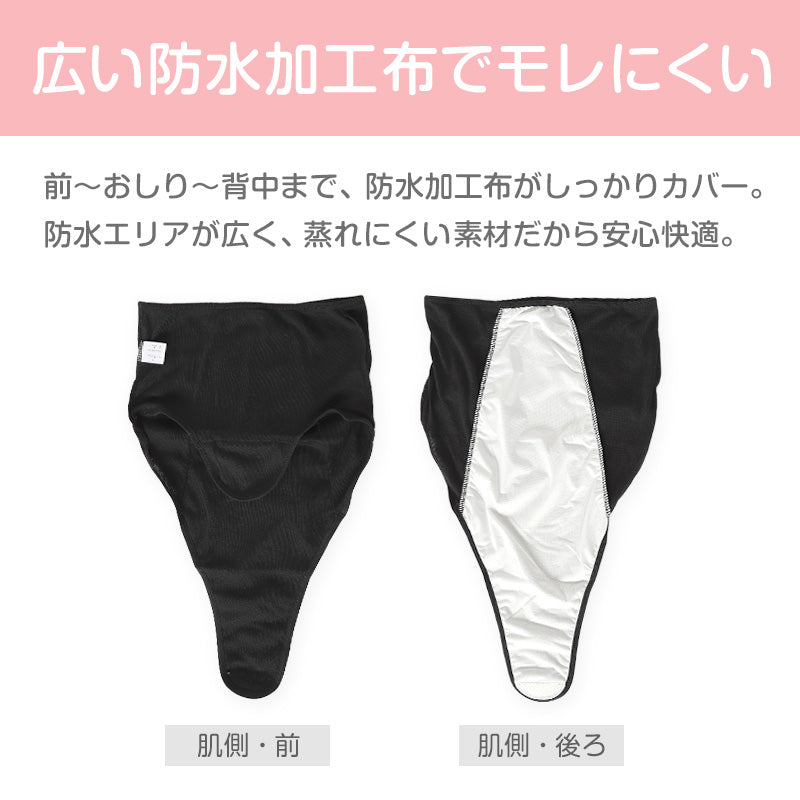 産褥ショーツ 産じょくショーツ 産後 マタニティ クロッチ開閉 マジックテープ 2枚組 M-L~2L-3L マタニティインナー マタニティー 出産準備 産じょく インナー 入院準備 M L LL