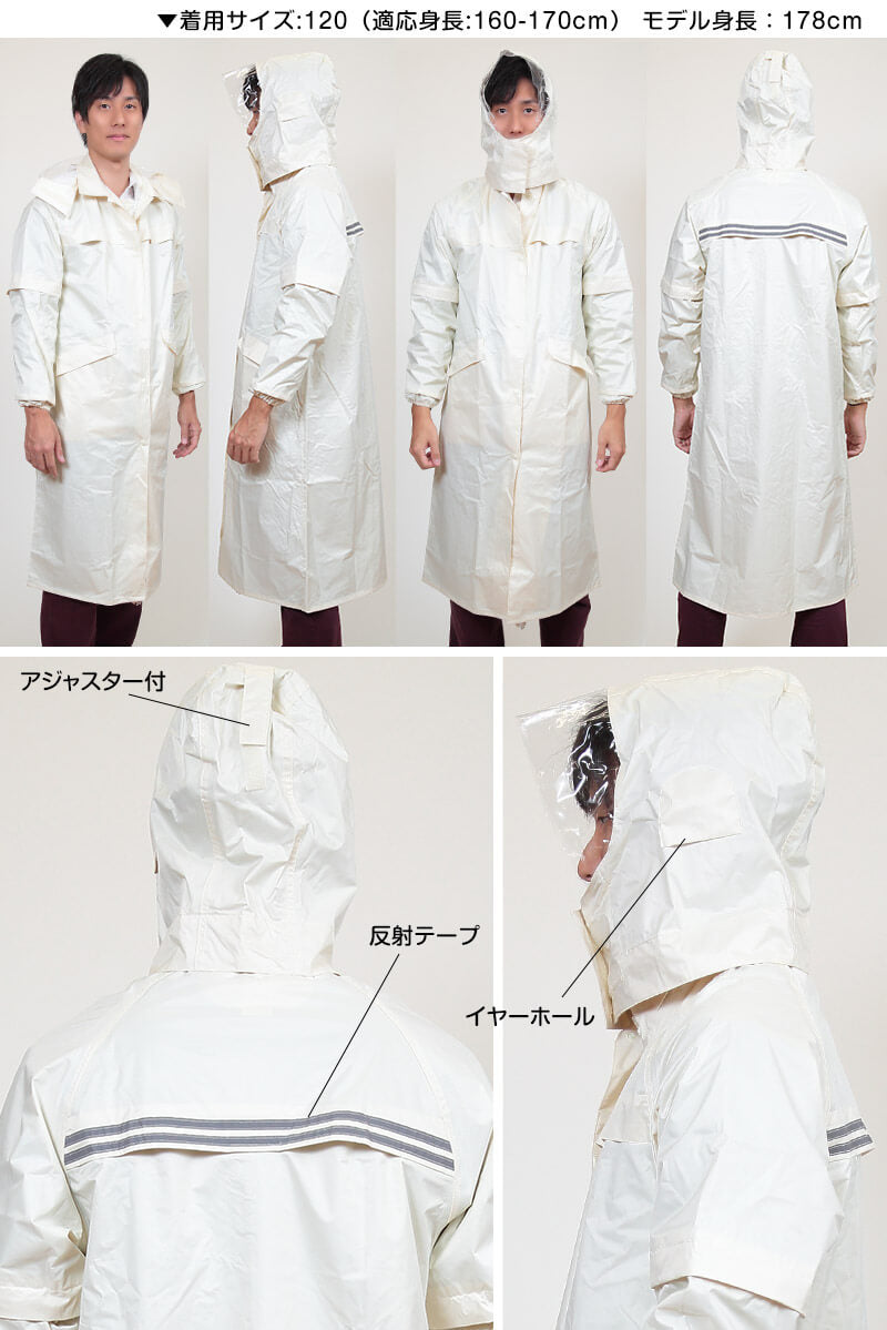 袖の着脱で半袖になる 袖トレールレインコート 150-160cm~165-175cm (通学用 作業用 雨合羽) (送料無料) (取寄せ)