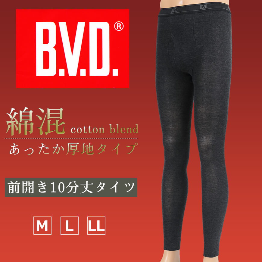 BVD メンズ タイツ 綿混 あったか 10分丈 スパッツ レギンス 前開き M~LL 秋冬 厚地 ボトムス インナー 下着 男性 紳士 M L LL (在庫限り)