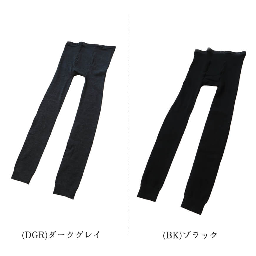 BVD メンズ タイツ 綿混 あったか 10分丈 スパッツ レギンス 前開き M~LL 秋冬 厚地 ボトムス インナー 下着 男性 紳士 M L LL (在庫限り)