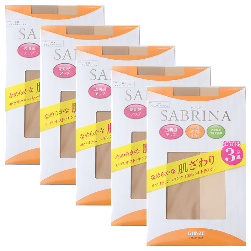 グンゼ サブリナ ストッキング 3足組×5セット M-L・L-LL (レディース レッグウェア パンスト 伝線しにくい GUNZE SABRINA まとめ買い セット 15足)