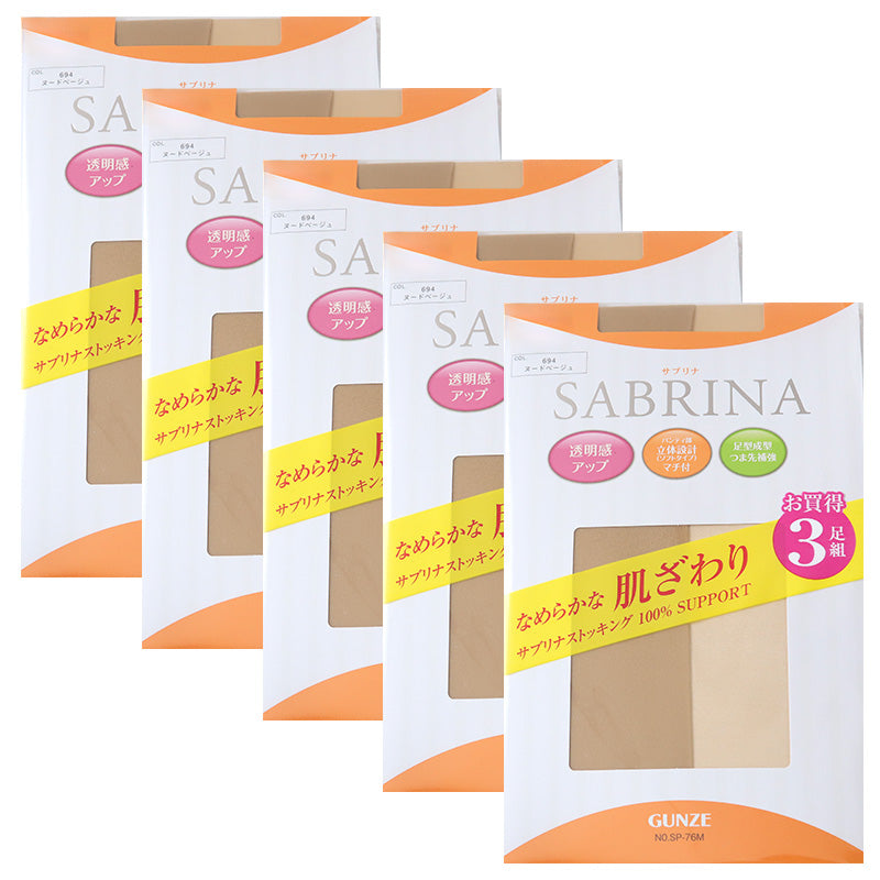 グンゼ サブリナ ストッキング 3足組×5セット M-L・L-LL (レディース レッグウェア パンスト 伝線しにくい GUNZE SABRINA まとめ買い セット 15足)