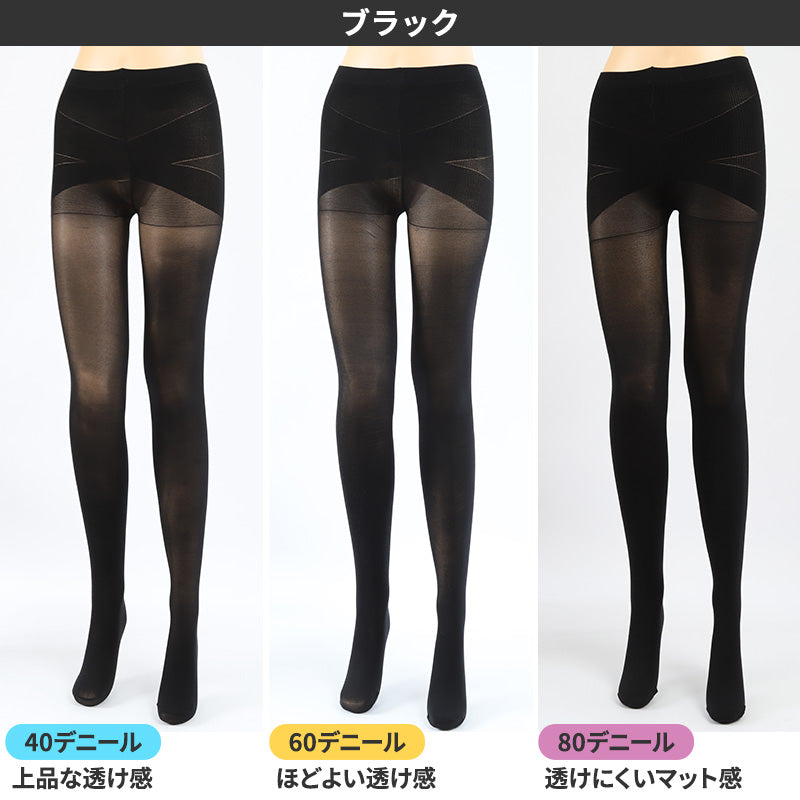 着圧タイツ 黒 60デニール 80デニール 美脚 M-L 引き締め 透け感 スタイルアップ 細見え 防寒 冬用 40デニール