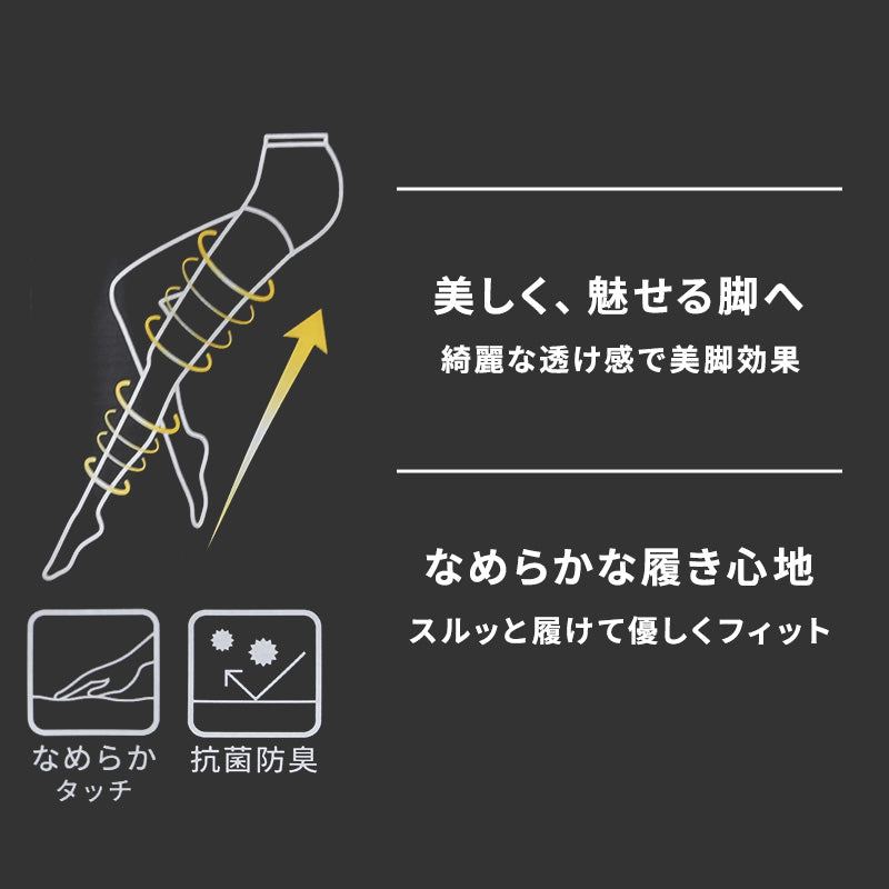 黒 タイツ 美脚 レディース M-L 60デニール 80デニール 透ける 透け感 タイツセクシー スタイルアップ 細見え 防寒 冬用 40デニール