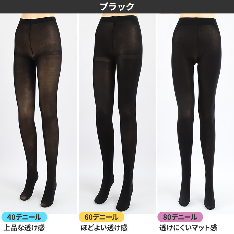 黒 タイツ 美脚 レディース M-L 60デニール 80デニール 透ける 透け感 タイツセクシー スタイルアップ 細見え 防寒 冬用 40デニール