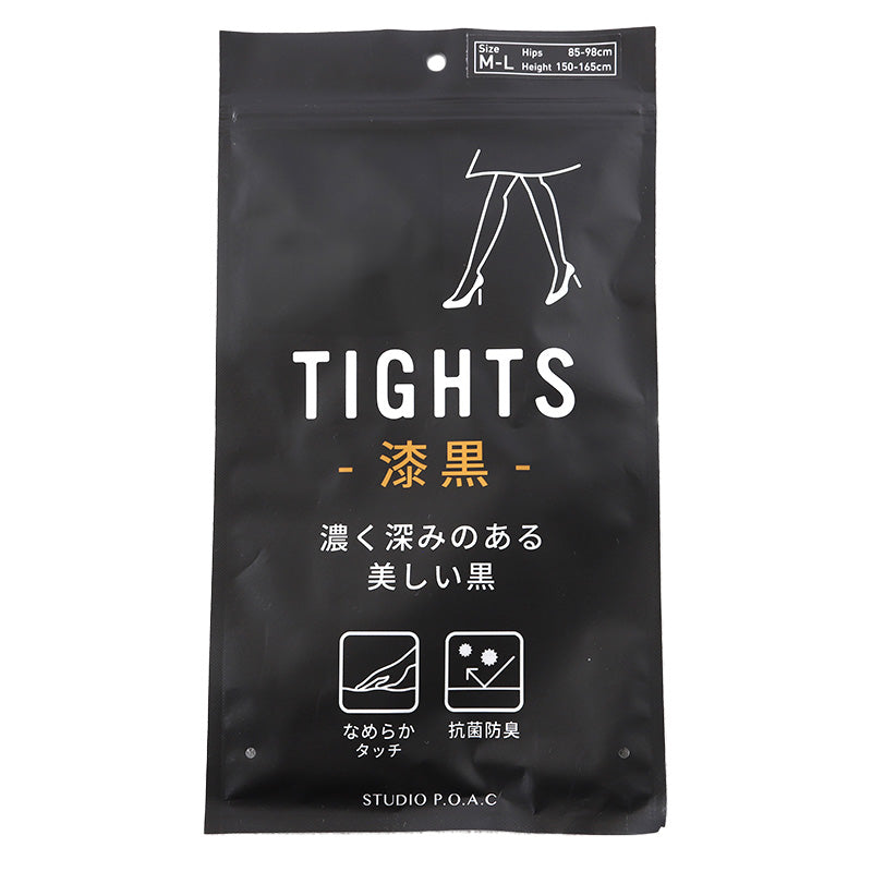 黒 タイツ 美脚 レディース M-L 60デニール 80デニール 透ける 透け感 タイツセクシー スタイルアップ 細見え 防寒 冬用 40デニール