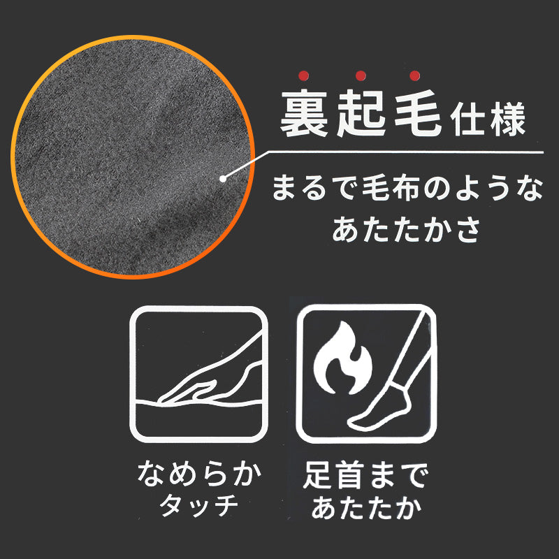 裏起毛 レギンス あったか 黒 10分丈 150デニール レディース M-L 厚手 防寒 温かい 暖かい あったかい 厚い 冬用 裏 起毛 (在庫限り)