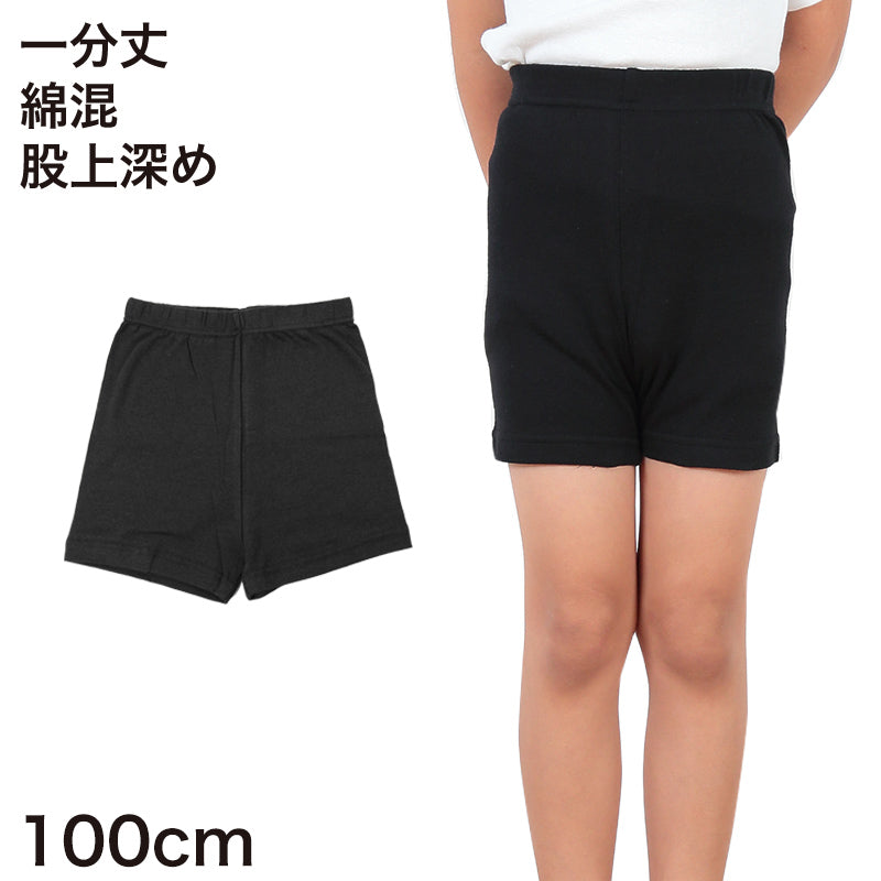 スパッツ 1分丈スパッツ 100cm~160cm (女の子 キッズ 子供 男の子 小学生 幼稚園 中学生 パンツ 下着 股上深め ブラック ガールズスパッツ) (在庫限り)
