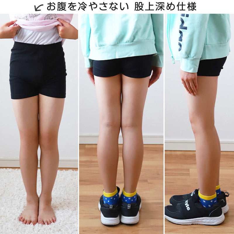 【3枚セット】スパッツ 一分丈 キッズ 黒 レギンス 100cm~160cm (一分丈 子供 子ども 女の子 男の子 ジュニア オーバーパンツ 黒 スカート下 保育園 小学生 インナー 下着)