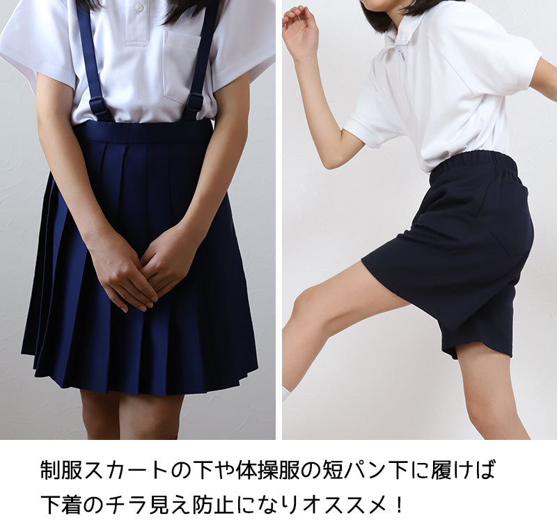 【3枚セット】スパッツ 一分丈 キッズ 黒 レギンス 100cm~160cm (一分丈 子供 子ども 女の子 男の子 ジュニア オーバーパンツ 黒 スカート下 保育園 小学生 インナー 下着)