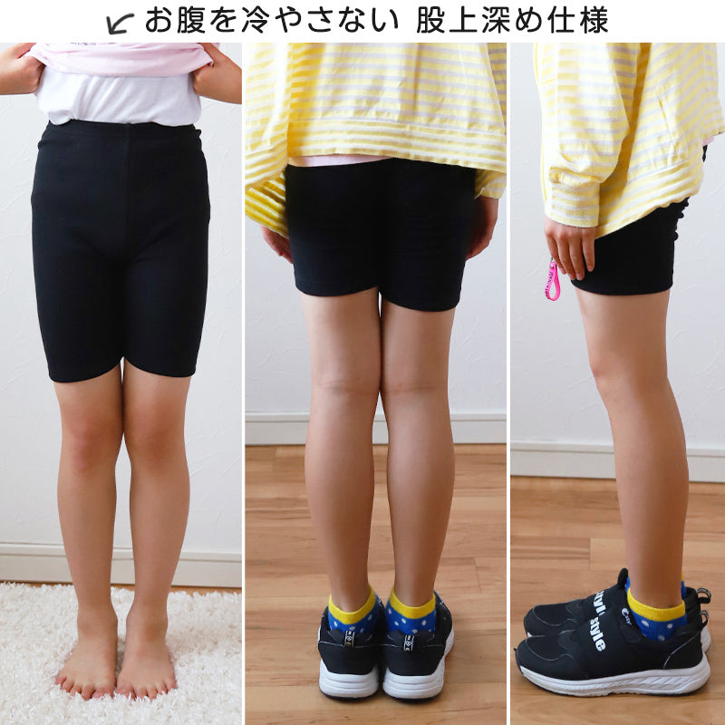 【3枚セット】ガールズスパッツ 3分丈スパッツ 黒 100cm~160cm (三分丈 子供 子ども 女の子 男の子 ジュニア オーバーパンツ 黒 制服下 保育園 小学生 インナー 下着)