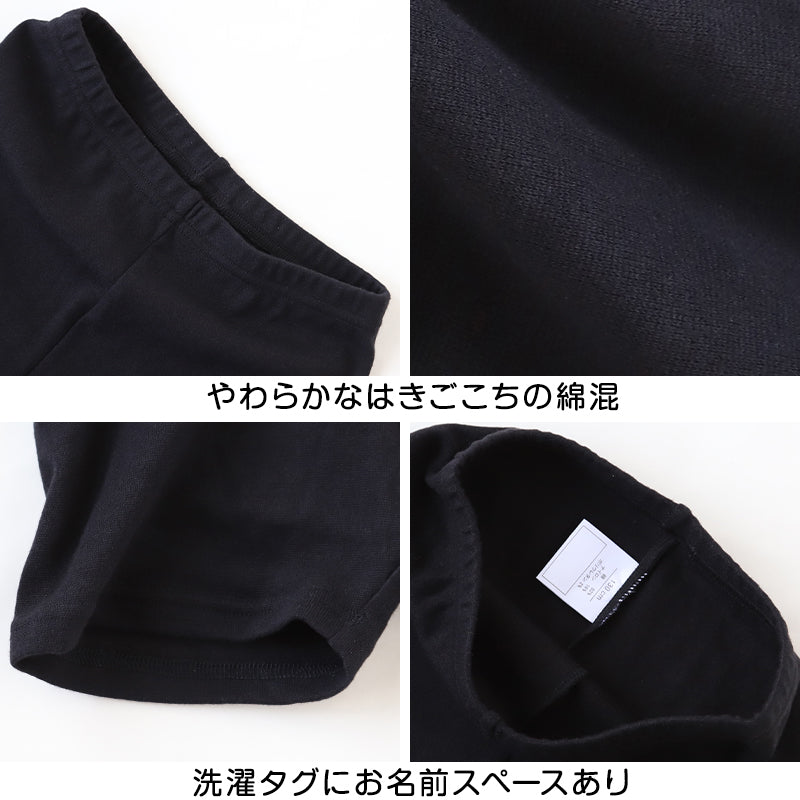 【3枚セット】キッズ スパッツ 膝上 5分丈 レギンス 黒 100cm~160cm 子供 子ども 女の子 男の子 ジュニア インナー パンツ 黒 深ばき ひざ丈 保育園 小学生 下着