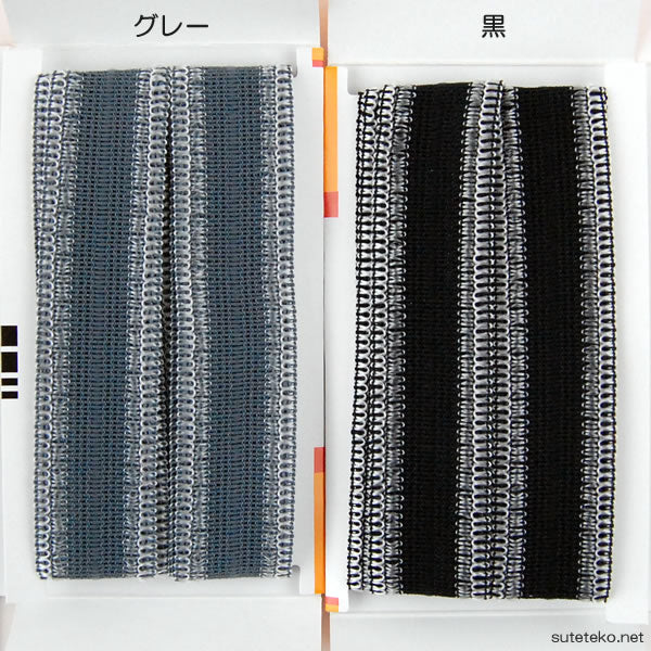 スピーダー スソ上げテープON【手芸用品】 (在庫限り)
