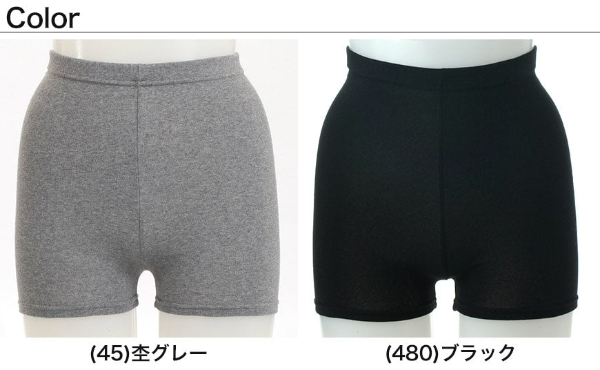 アツギ コンフォート レギンス 綿 1分丈 レディース M-L・L-LL (一分丈 スパッツ コットン 無地 黒 グレー 春 夏 秋 オーバーパンツ 下着 インナー) (在庫限り)