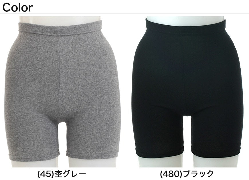 アツギ コンフォート レギンス 綿 3分丈 レディース M-L・L-LL (スパッツ コットン 無地 黒 グレー 春 夏 秋 オーバーパンツ 下着 インナー)