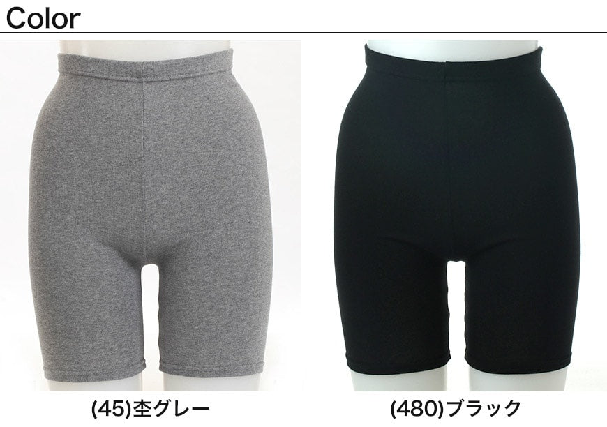 アツギ コンフォート レギンス 綿 5分丈 レディース M-L・L-LL (スパッツ コットン 無地 黒 グレー 春 夏 秋 下着 インナー)