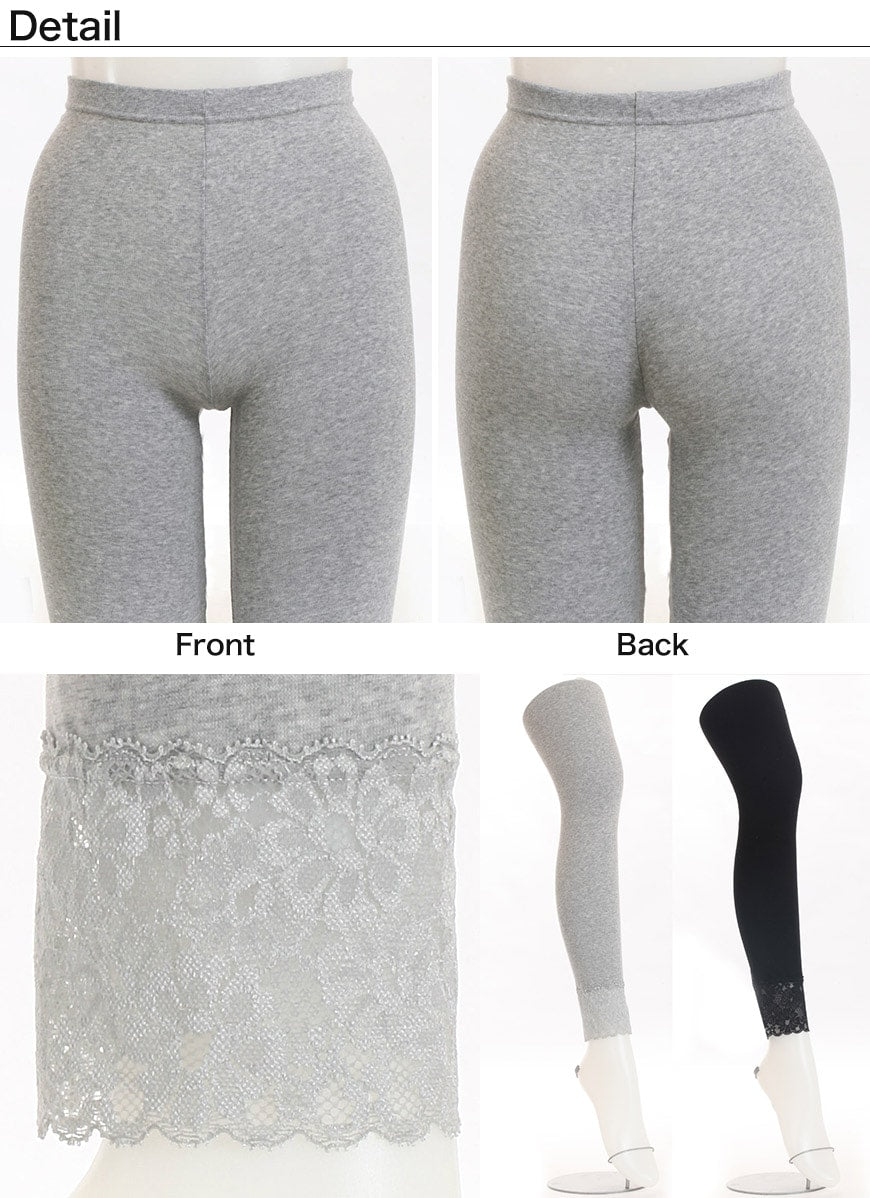 アツギ コンフォート コットンライン 10分丈 裾レース付 レギンス M-L・L-LL (スパッツ コットン 無地 黒 グレー 春 夏 秋 下着 インナー) (在庫限り)