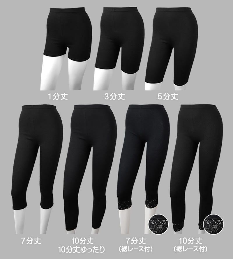 アツギ Comfort コンフォート コットンライン 10分丈レギンス ゆったり (JM-L) (ATSUGI Comfort スパッツ スカート下 スパッツ 下履き 大寸 大きいサイズあり)  (在庫限り)