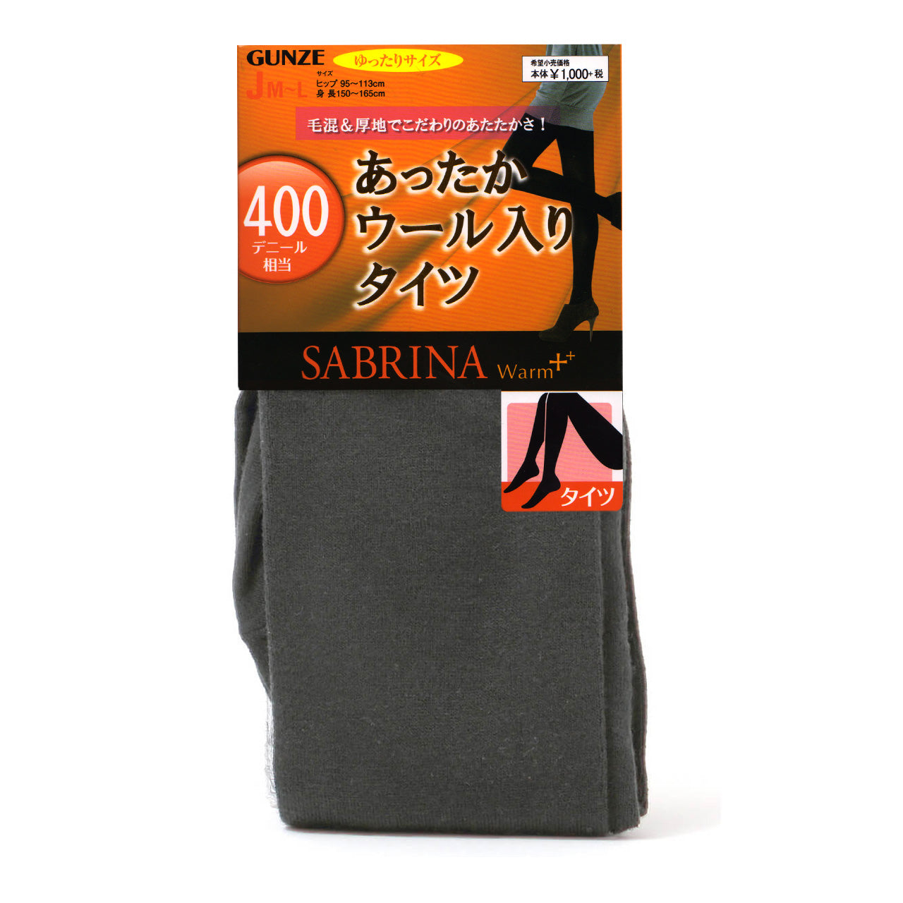 グンゼ SABRINA Warm++ 400デニール相当 ウール混プレーンタイツ M-L・JM-L (サブリナ レディース 婦人 女性 タイツ 靴下) (在庫限り)