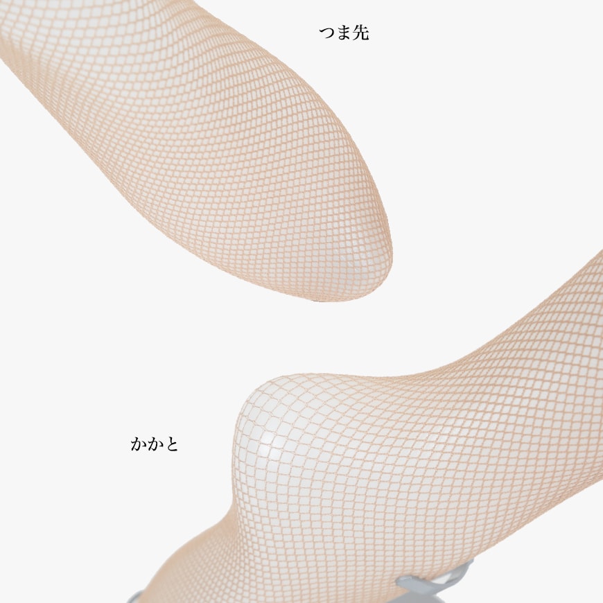 Stay Fit ベーシックネット シリコンストッパー付き 太もも丈網タイツ 22-25cm (太もも丈網ストッキング 編みタイツ風 定番ストッキング ガーター不要 次世代型ガーターストッキング)