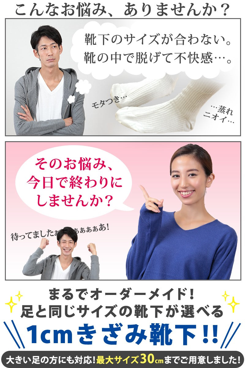 5本指ソックス キッズ・ジュニア用 黒 3足セット 16cm~30cm (水虫対策 五本指靴下 クルー丈 大きいサイズ 男女兼用 小学生 中学生 高校生 男子 女子)