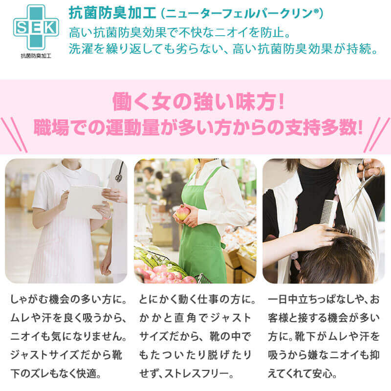 5本指ハイソックス 男女兼用 黒 23cm~30cm (水虫対策 五本指靴下  大きいサイズ メンズ 紳士 男性 レディース 婦人 女性 ビジネス スポーツ 立ち仕事)