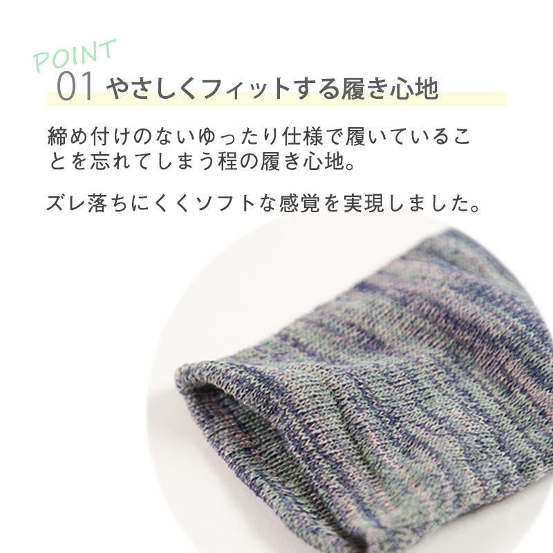 5本指ソックス メンズ ゆったり 締め付けない 5本指靴下 綿 クルー丈 24-27cm・27-29cm 五本指ソックス 靴下 ソックス カラフル 男性 日本製 抗菌防臭 吸汗 丈夫