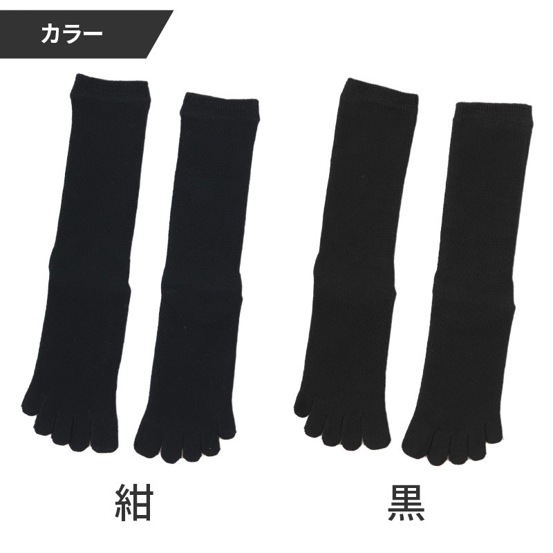 ビジネスソックス 5本指  薄手 黒 靴下ソックス メンズ 男性  日本製 レギュラー丈 24cm 25cm 26cm 27cm 24-27cm ロング 紳士 無地 ブラック ネイビー 作業用  水虫対策 破れにくい 丈夫 抗菌防臭 (在庫限り)
