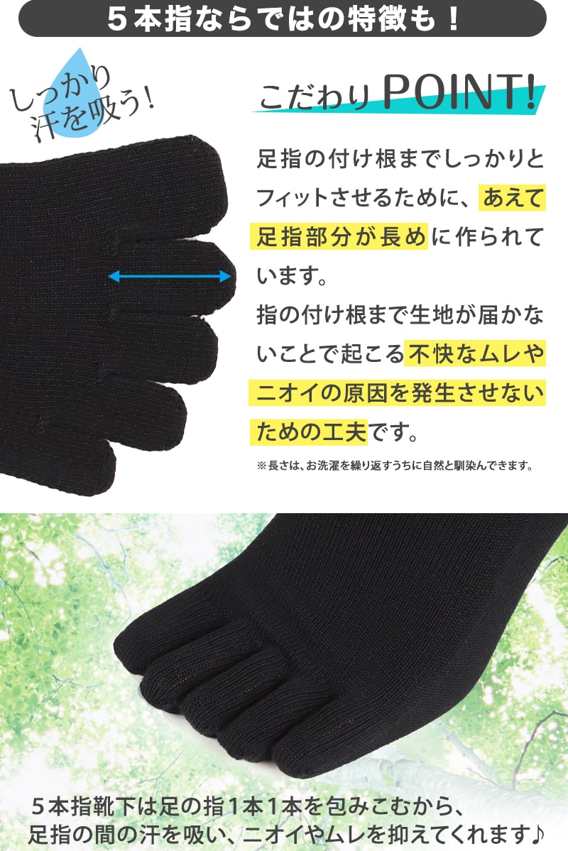 5本指ソックス レディース クルーソックス 薄手 22-24cm (靴下 5本指 ソックス 夏用 蒸れない 5本指靴下 五本指ソックス) (在庫限り)