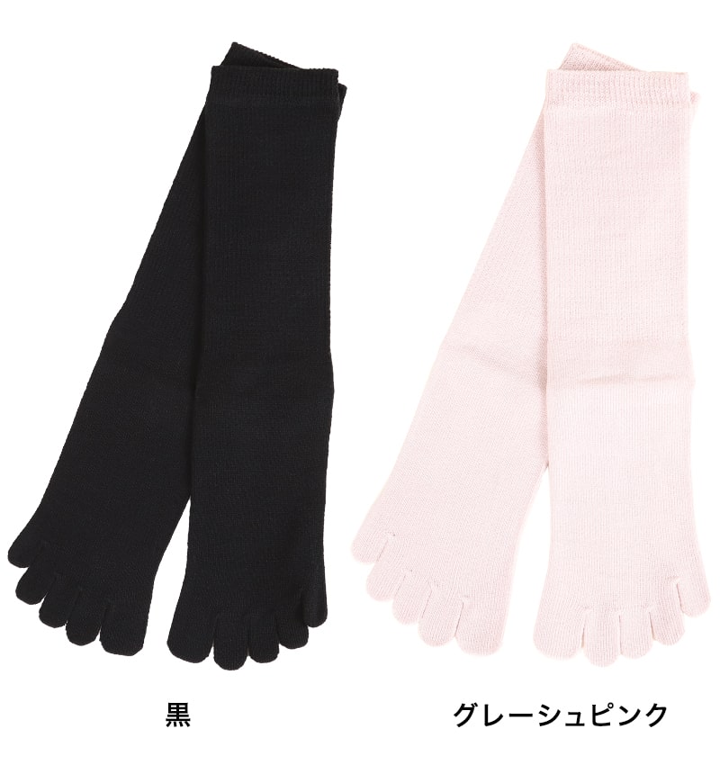 5本指ソックス レディース クルーソックス 薄手 22-24cm (靴下 5本指 ソックス 夏用 蒸れない 5本指靴下 五本指ソックス) (在庫限り)
