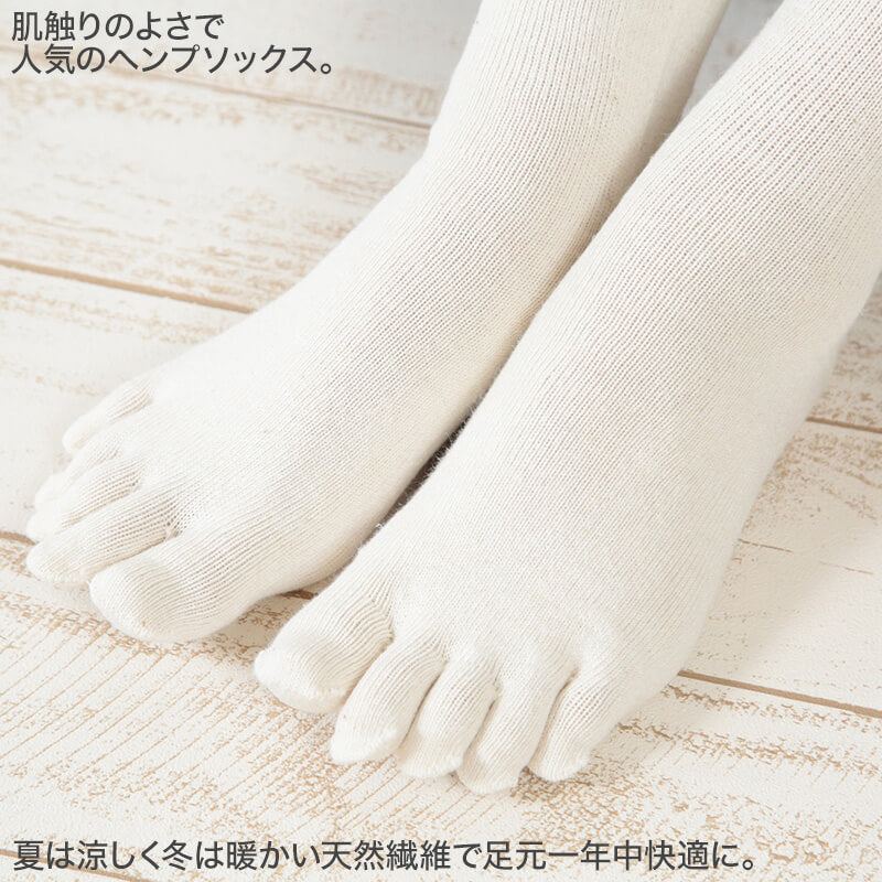 5本指ソックス レディース 靴下 五本指 ヘンプ クルー丈 22-24cm クルーソックス 5本指靴下 麻 女性 蒸れない 日本製 (在庫限り)