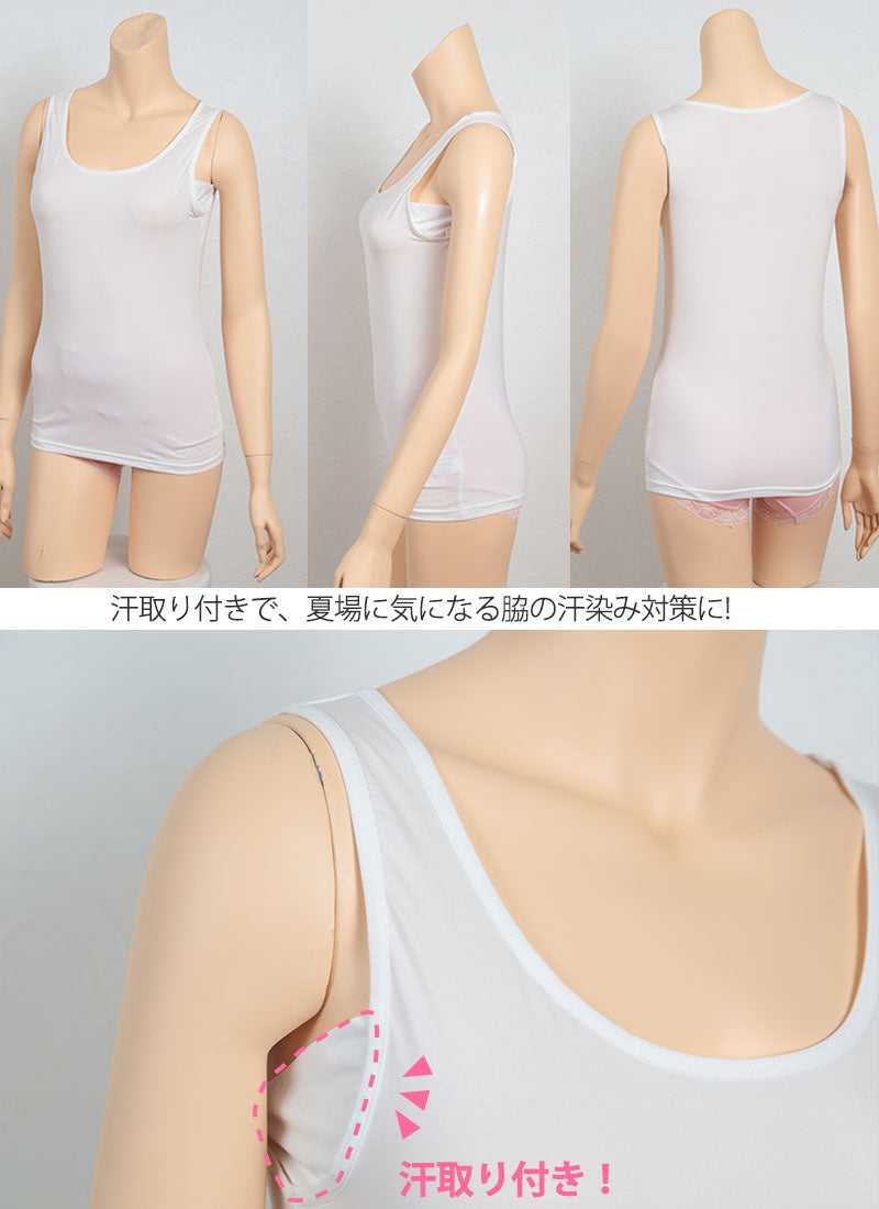 Suteteko 冷感ベア天汗取り付きタンクトップ 2枚組 M~LL (タンクトップ 吸汗 速乾 脇汗 レディース 女性 インナー) (在庫限り)