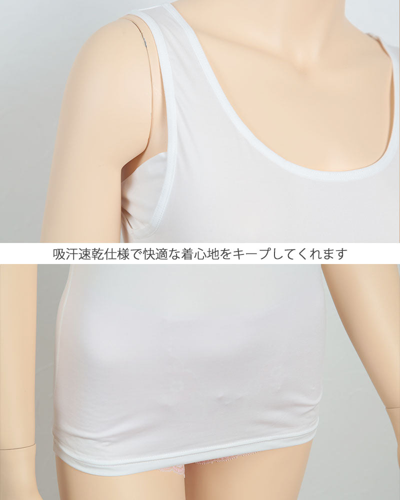 Suteteko 冷感ベア天汗取り付きタンクトップ 2枚組 M~LL (タンクトップ 吸汗 速乾 脇汗 レディース 女性 インナー) (在庫限り)