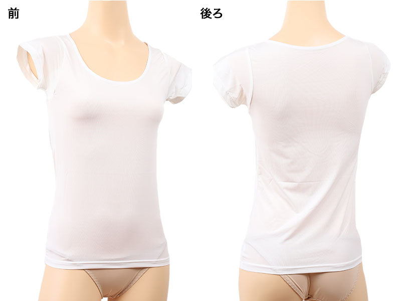 Suteteko 冷感ベア天 汗取り付きフレンチインナー 2枚組 M~LL (レディース 婦人 インナー 下着 フレンチ袖 半袖 吸汗速乾 脇汗 汗ジミ 汗取りパッド付 シンプル) (在庫限り)