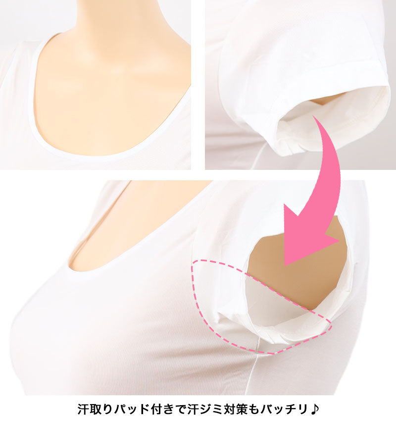 Suteteko 冷感ベア天 汗取り付きフレンチインナー 2枚組 M~LL (レディース 婦人 インナー 下着 フレンチ袖 半袖 吸汗速乾 脇汗 汗ジミ 汗取りパッド付 シンプル) (在庫限り)