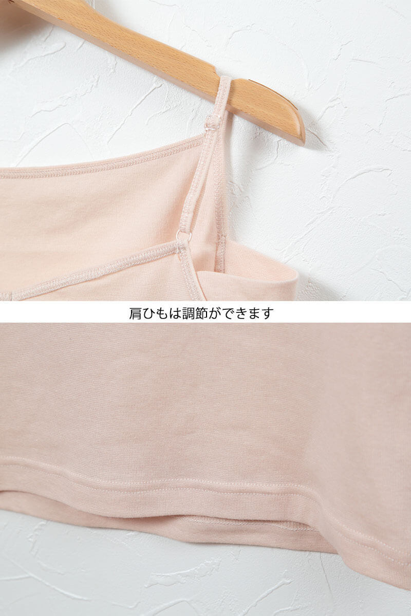 キャミソール 汗取り インナー レディース 綿 薄手 脇汗 2枚組 S~LL 汗染み 汗じみ 下着 肌着 シャツ 無地 汗じみ防止 春夏 女性 婦人 速乾 汗取りパッド付き