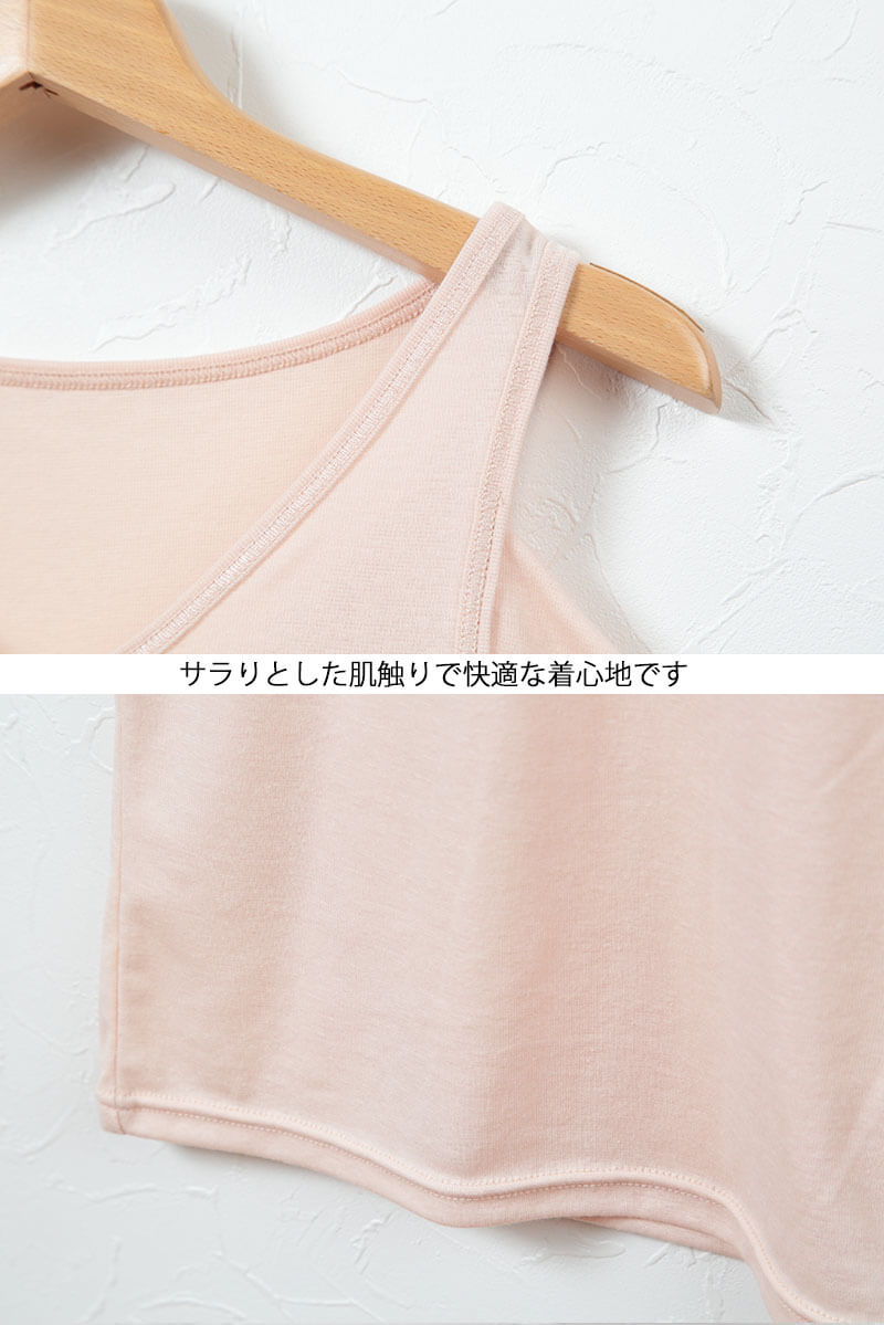 素肌ドライ 汗取り付き タンクトップ 2枚組 S~LL (レディース 下着 汗とり 脇汗 インナー 無地 S M L LL 夏 汗 乾きやすい)