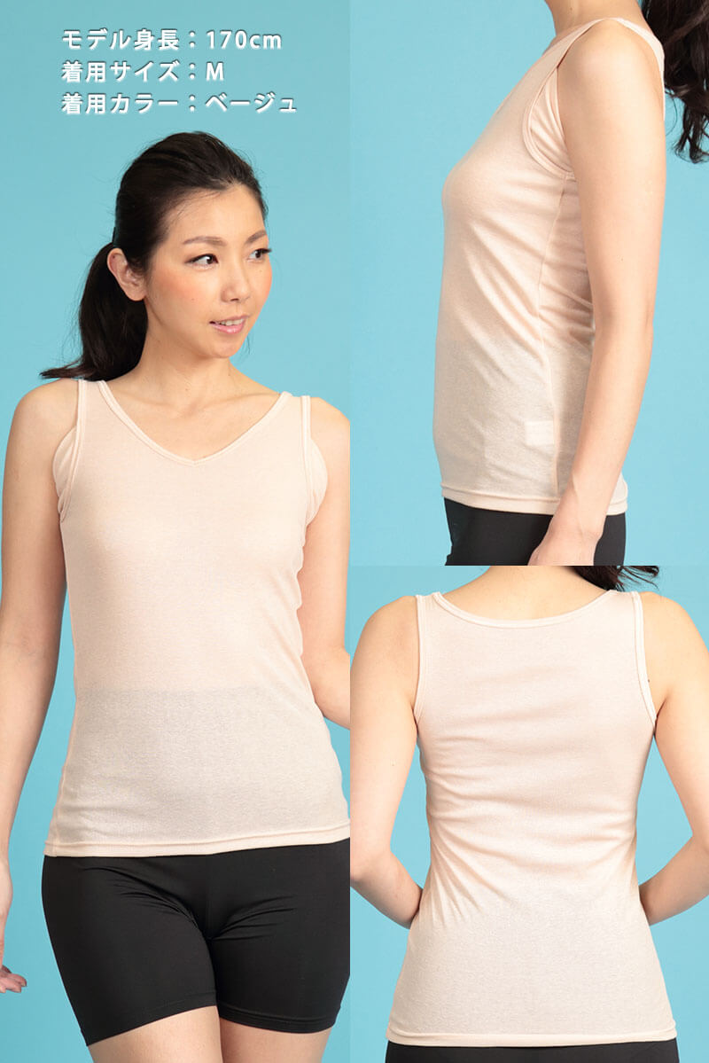 素肌ドライ 汗取り付き タンクトップ 2枚組 S~LL (レディース 下着 汗とり 脇汗 インナー 無地 S M L LL 夏 汗 乾きやすい)