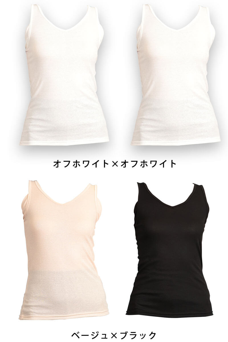 素肌ドライ 汗取り付き タンクトップ 2枚組 S~LL (レディース 下着 汗とり 脇汗 インナー 無地 S M L LL 夏 汗 乾きやすい)