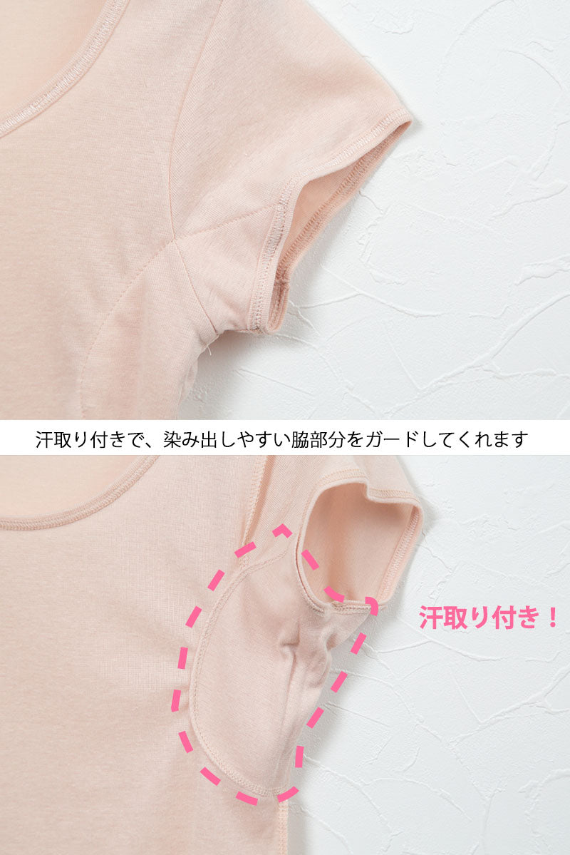 脇汗 インナー 半袖 レディース 綿混 フレンチ袖 汗取り付き 2枚組 S~LL 汗取りインナー 下着 肌着 薄手 春夏 汗染み防止 2分袖 吸汗速乾 脇汗対策 汗とり 機能性インナー 小さいサイズ 大きいサイズ 大きめ 女性 婦人