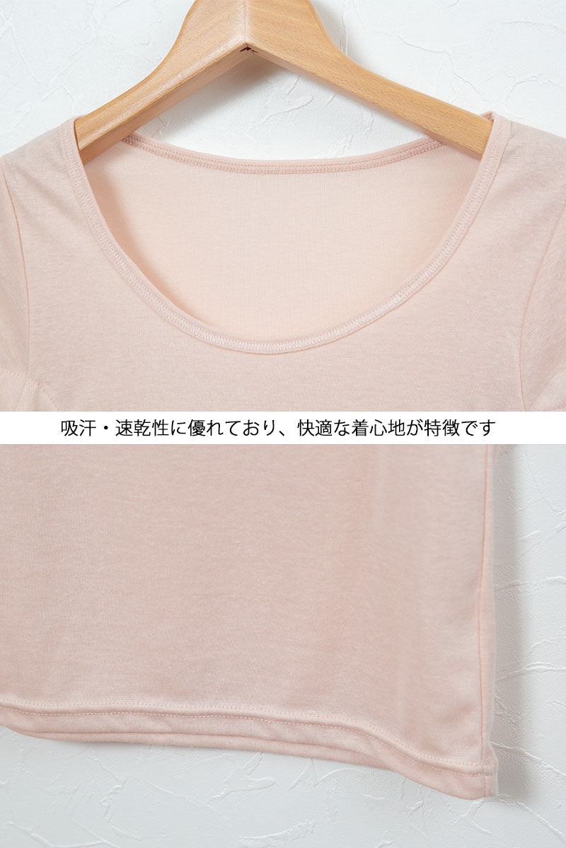 脇汗 インナー 半袖 レディース 綿混 フレンチ袖 汗取り付き 2枚組 S~LL 汗取りインナー 下着 肌着 薄手 春夏 汗染み防止 2分袖 吸汗速乾 脇汗対策 汗とり 機能性インナー 小さいサイズ 大きいサイズ 大きめ 女性 婦人