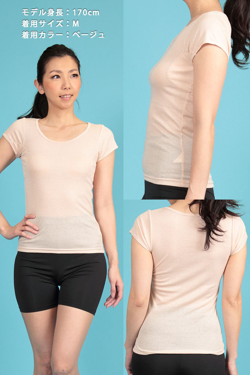 脇汗 インナー 半袖 レディース 綿混 フレンチ袖 汗取り付き 2枚組 S~LL 汗取りインナー 下着 肌着 薄手 春夏 汗染み防止 2分袖 吸汗速乾 脇汗対策 汗とり 機能性インナー 小さいサイズ 大きいサイズ 大きめ 女性 婦人