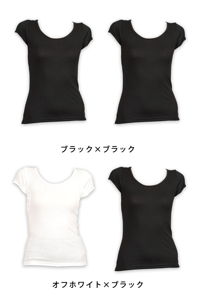 脇汗 インナー 半袖 レディース 綿混 フレンチ袖 汗取り付き 2枚組 S~LL 汗取りインナー 下着 肌着 薄手 春夏 汗染み防止 2分袖 吸汗速乾 脇汗対策 汗とり 機能性インナー 小さいサイズ 大きいサイズ 大きめ 女性 婦人