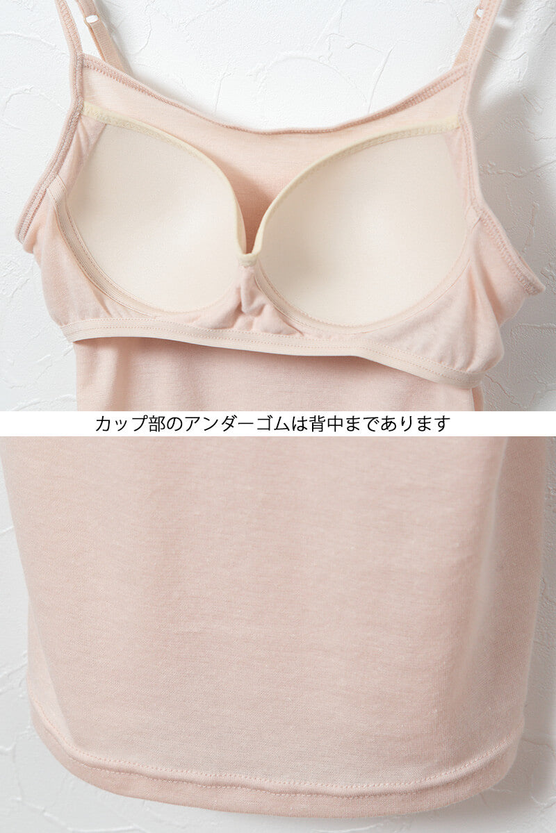 Suteteko 素肌ドライカップ付キャミ 2枚組 大寸 3L・4L (カップ付きインナー ブラキャミソール インナー 吸汗 速乾 レディース 女性 下着 大きいサイズ)