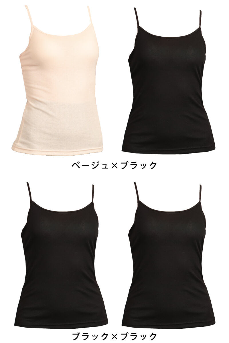 Suteteko 素肌ドライカップ付キャミ 2枚組 大寸 3L・4L (カップ付きインナー ブラキャミソール インナー 吸汗 速乾 レディース 女性 下着 大きいサイズ)