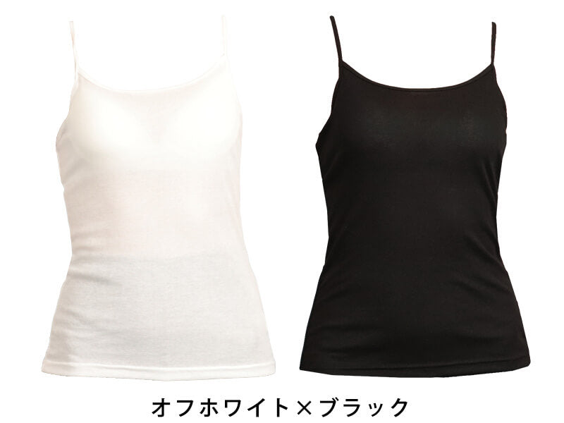 Suteteko 素肌ドライカップ付キャミ 2枚組 大寸 3L・4L (カップ付きインナー ブラキャミソール インナー 吸汗 速乾 レディース 女性 下着 大きいサイズ)