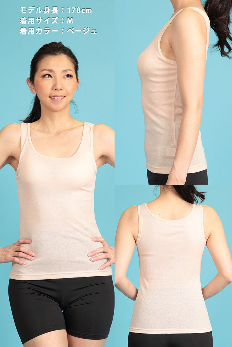 素肌ドライ カップ付き タンクトップ 2枚組 S~LL (レディース 下着 インナー ブラトップ カップ付インナー S M L LL 夏 汗 乾きやすい)