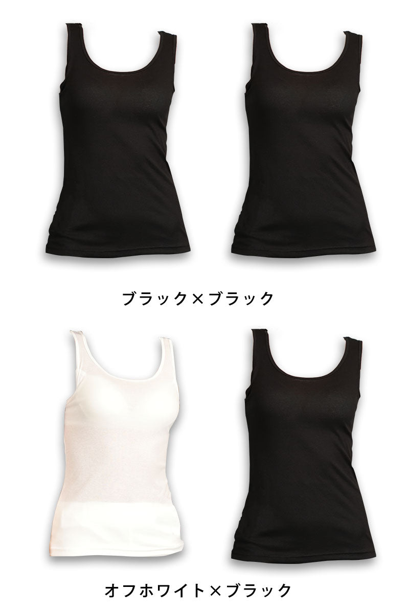 素肌ドライ カップ付き タンクトップ 2枚組 S~LL (レディース 下着 インナー ブラトップ カップ付インナー S M L LL 夏 汗 乾きやすい)